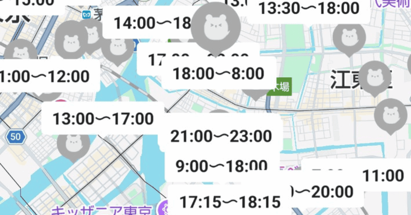 タイミーで仕事を探す方法